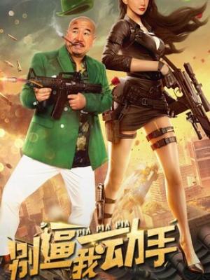 爱你如初